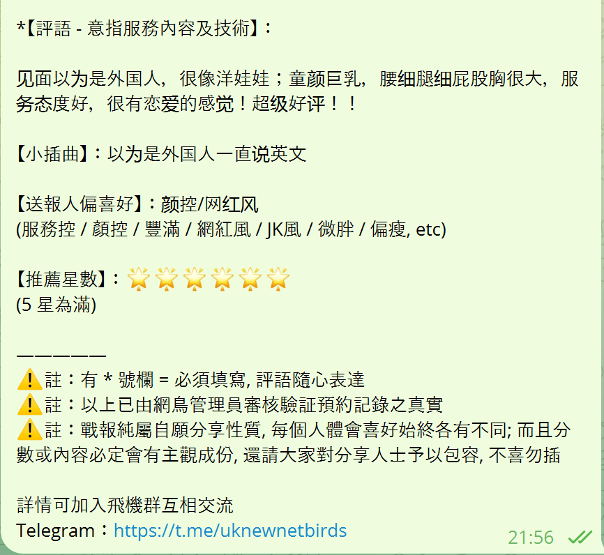 戰號 817 2.png
